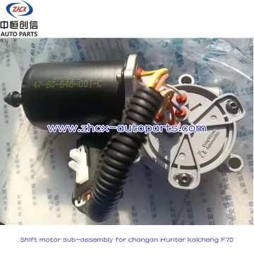Shift Motor Sub pro Changan Hunter F70