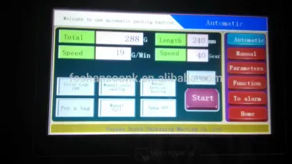 SK-220DT small pack vertical automatic corn chip packing machine