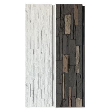 Artificial Stone Soundproof Waterproof 3D Luxury Wall Panels
