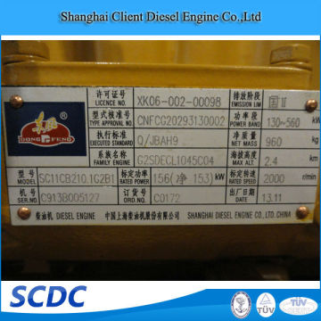 Completely New And Quality Engine - Shangchai SC11CB