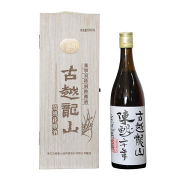 Special Edition Hua Diao Yellow Wine aged 20years