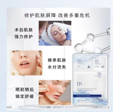 TZS polypeptide repair and moisturizing powder facial mask