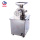 Commercial Herb Spice Hazelnut Power Rice Mill Grinder