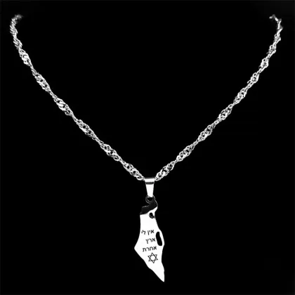 Israel Map Pendant Necklace - Stainless Steel Silver Magen David Jewish Jewelry
