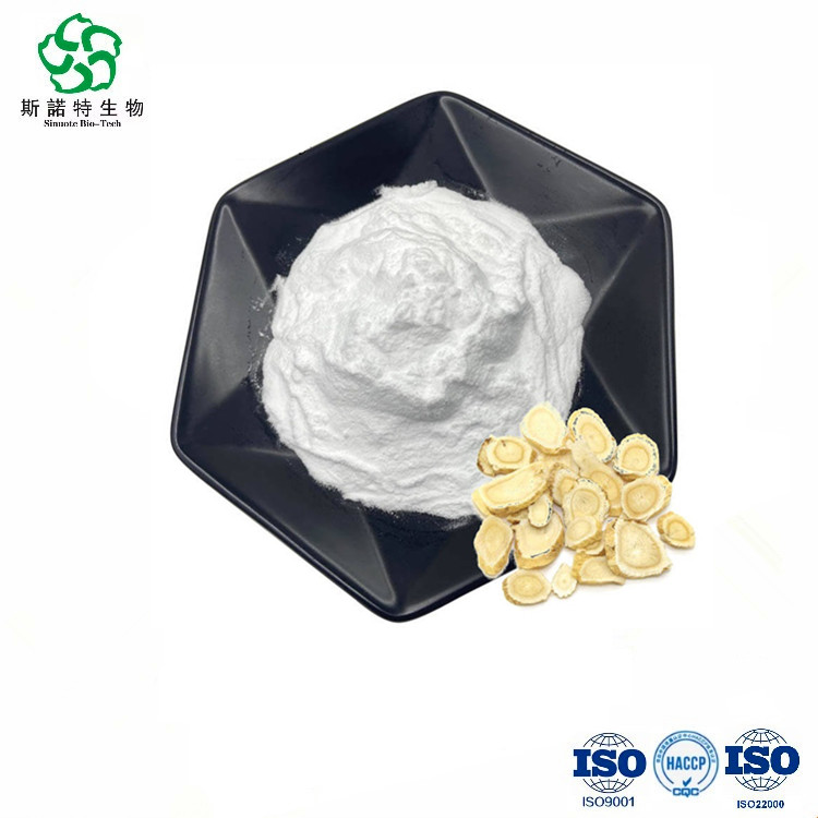 Astragalus Root Extract Powder