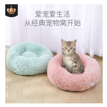 plush round pet litter kennels padded cat bed