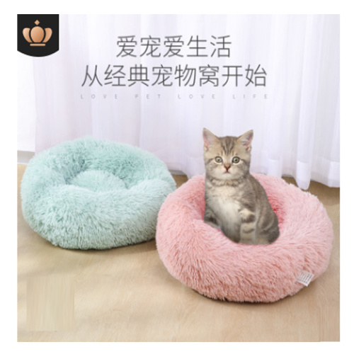 Pluszowe, okrągłe, wyściełane legowisko dla kota