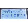 LCD module on sale