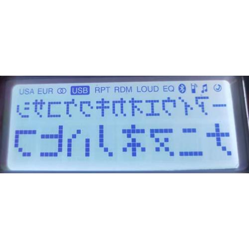 LCD -Modul zum Verkauf