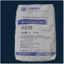 Yuxing टाइटेनियम डाइऑक्साइड R818 R838 R868 R878