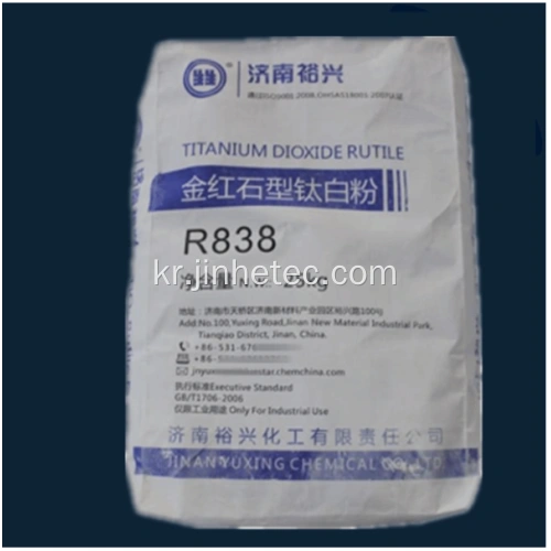 중국 이산화 티타늄 이산화 티타늄 R818 R838 R868 R878 제조업체