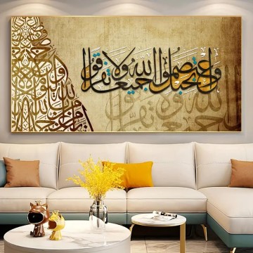 Retro arabische historische Kalligraphie -Leinwandplakat für Schlafzimmer oder Wohnzimmerwandkunst