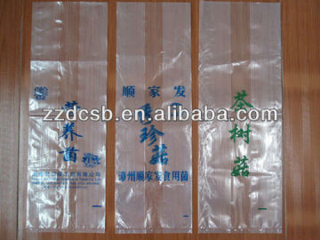 LDPE Vacuum Bag For Food