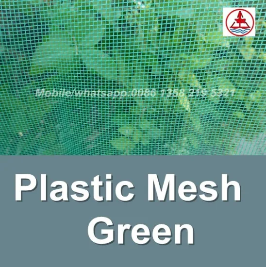 china factory south america popular 16X16 mesh plastic net