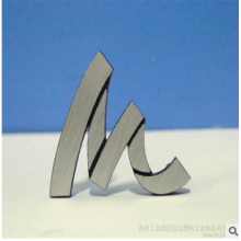 Special Shaped Aluminum Namplate