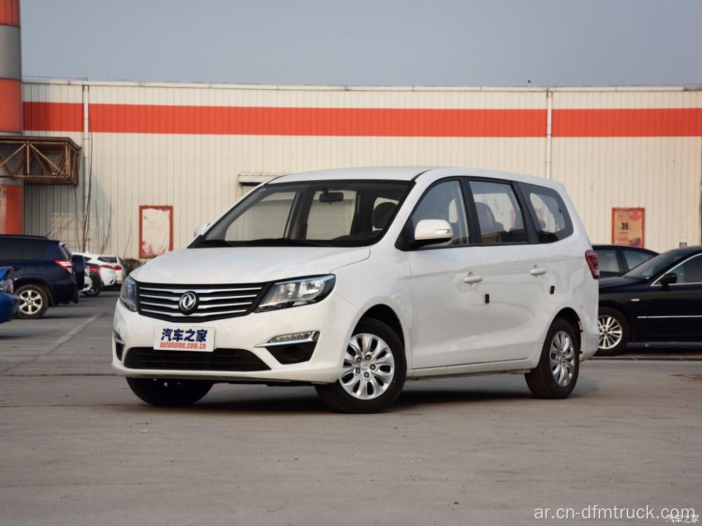 سيارة عائلية Dongfeng S500 5-7 مقاعد للبيع