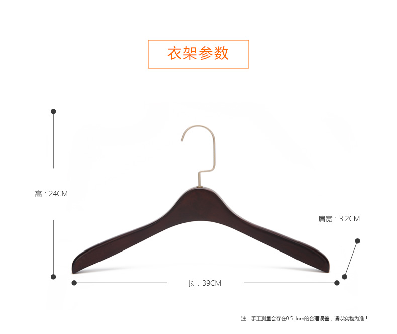 1_03 EISHO Wholesale Fashion Wooden Coat Hanger