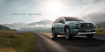 2.0L Gasoline Version Of The New RAV4