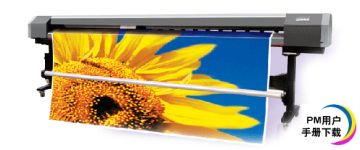LiYu PM3212 solvent printer