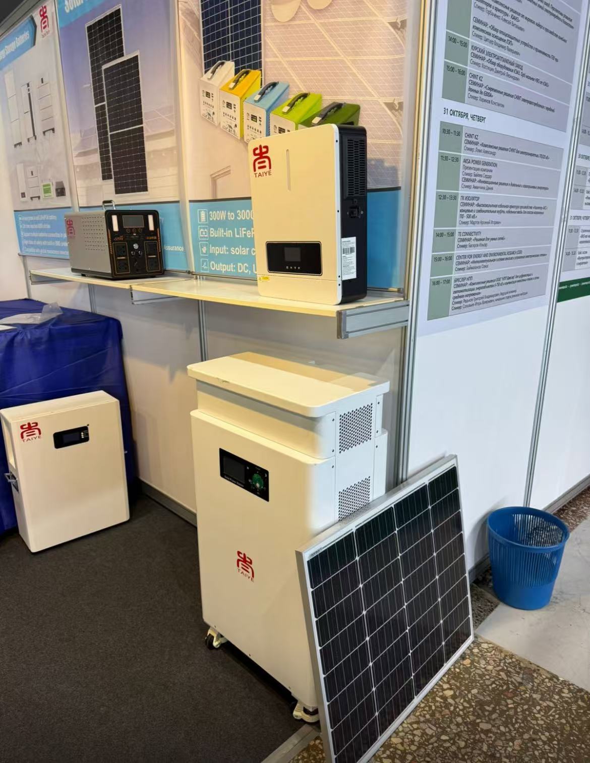 Kazakhstan Power Exhibition Kazakhstan Power Exhibition