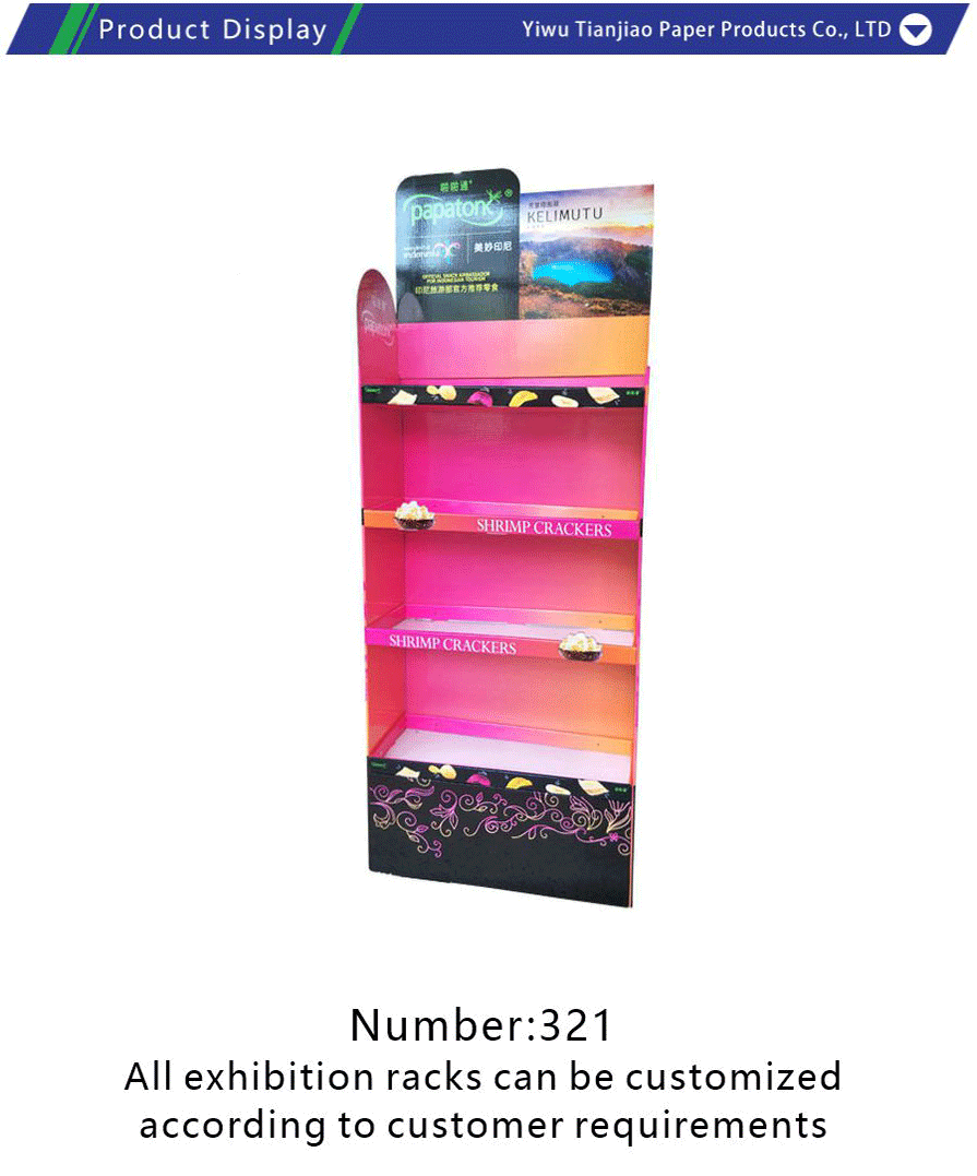 Paper Display Box Display Stand-xiangqing1-TJ019