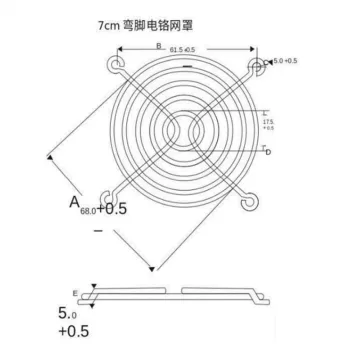 Steel Material 7cm Fan Guard
