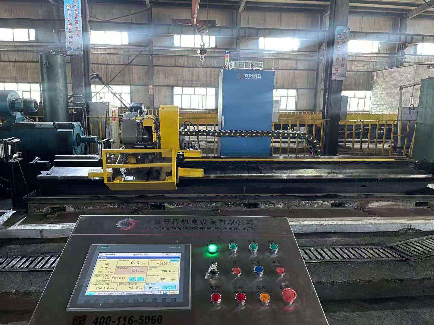 Cold Flying Saw