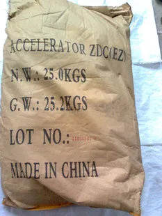 Rubber accelerator ZDEC