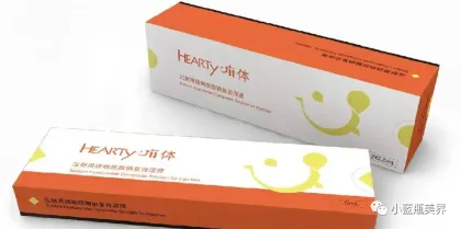 Hi-body 2.5 (water light)