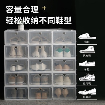 Caixa de sapatos masculina e feminina de plástico doméstico