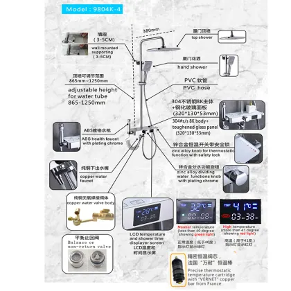 Digital Smart LED Constant Temperature Thermostatic Shower Faucet Set with Shelf