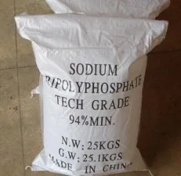 Sodium Tripolyphosphate (STPP)