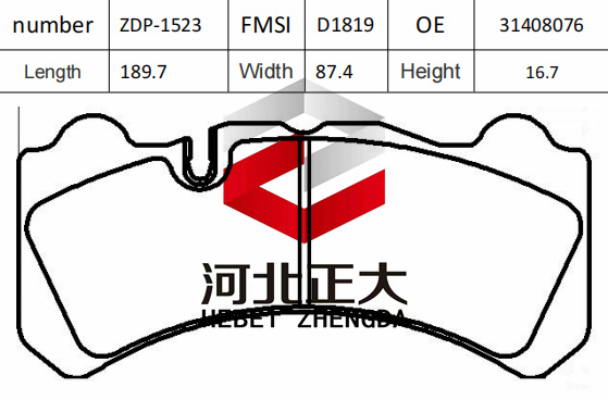 Brake pad of Volvo S60/V60 D1819