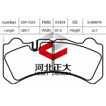 Brake pad of Volvo S60/V60 D1819