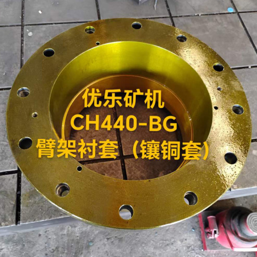 CH440 Cone Crusher SPIDER BUSHING BG00237121 BG00237119