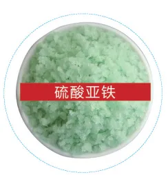 Ferrous Sulfate