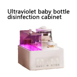 2-in-1 UV Bottle Sterilizer with Dryer, Baby-Targeted 3-in-1 Milk Care Set: Thermo Kettle, Shaker & Warmer