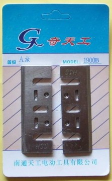 1900B Planer blade