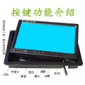 7 inch car MP5 desktop monitor