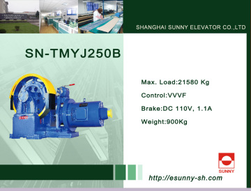 Gear Elevator Traction Machine (SN-TMYJ250B)