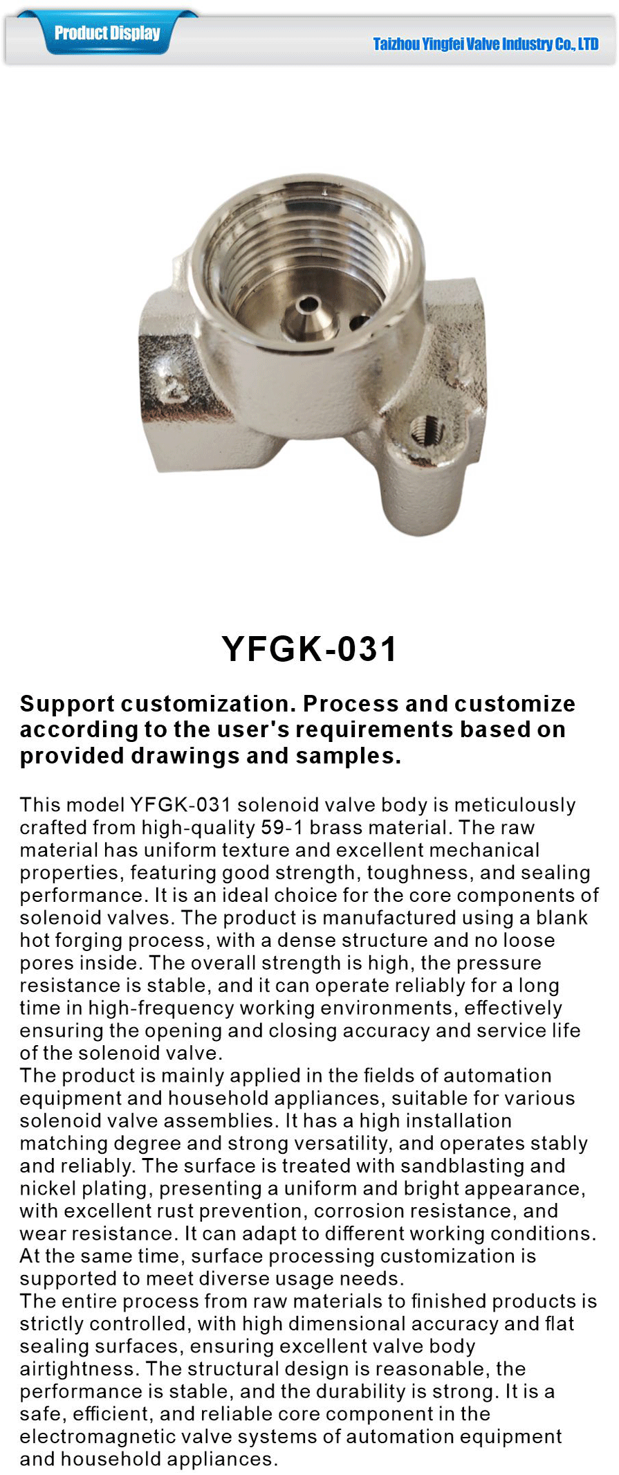 Brass Solenoid Valve Body for Appliances