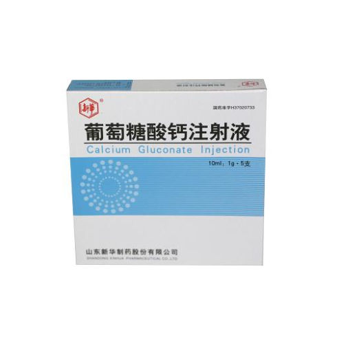 Calcium gluconate injection Calcium supplement