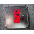 Kue Teh Pu‑er Matang Pohon Kuno Yunnan Bulang