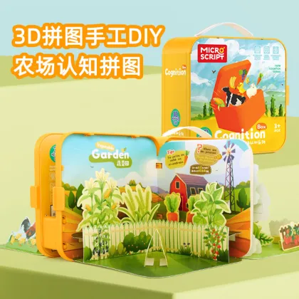 Stereoscopic 3D Puzzle Models: Engaging Farm-Themed Brain Teasers for Children's Manual Development