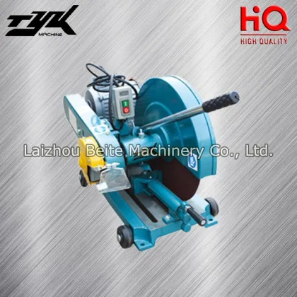 Disc Cut Off Machine