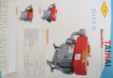 Diesel engine S1110