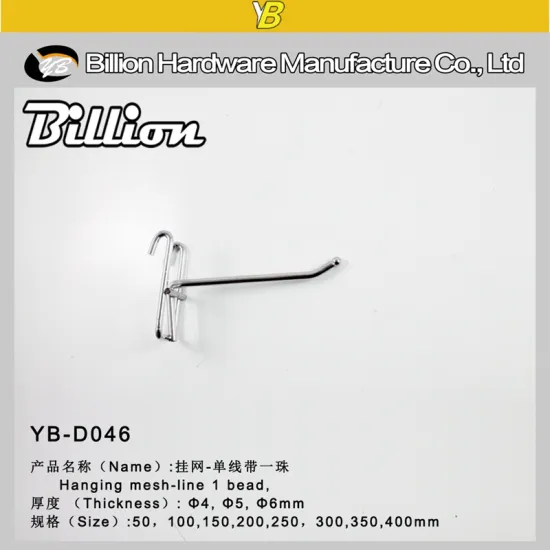 hotsale flat metal hook metal peg hook hardware