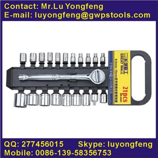 12pcs 12.5mmDR.Portable Socket Tool Kit