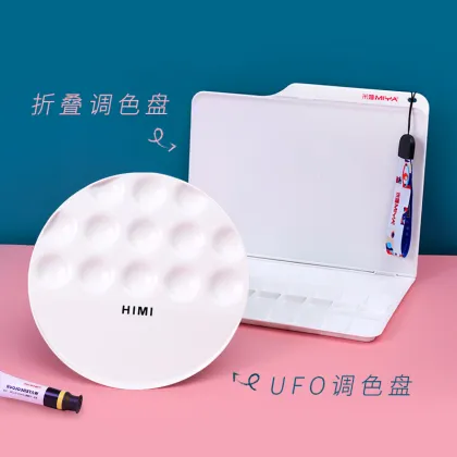 Himi UFO Painting Palette 180x180mm