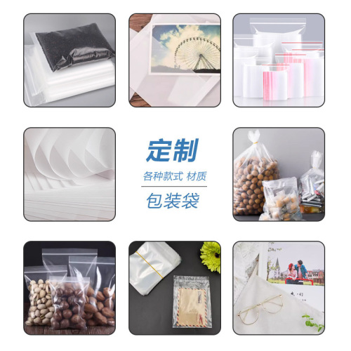 環境に優しいFSCグラシン紙袋半透明